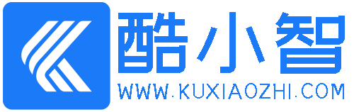 酷小智 | kuxiaozhi.com