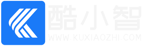 酷小智 | kuxiaozhi.com