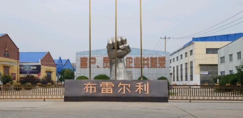 布雷尔利竹炭墙板-酷小智 | kuxiaozhi.com酷小智