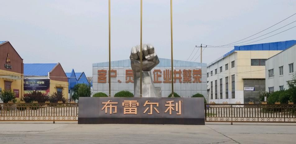 20260707232542113-布雷尔丽