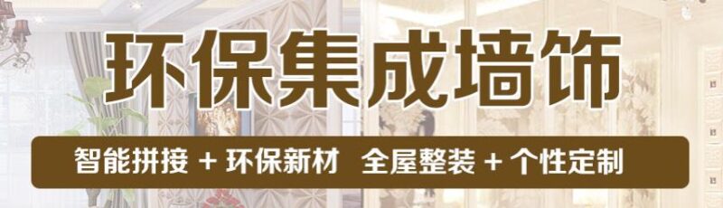 豪庭韵佳竹木墙板-酷小智 | kuxiaozhi.com酷小智