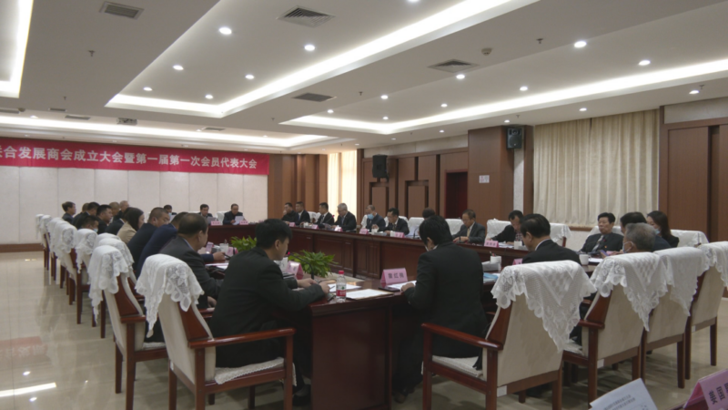 昌黎县老奤联合发展商会-酷小智 | kuxiaozhi.com酷小智