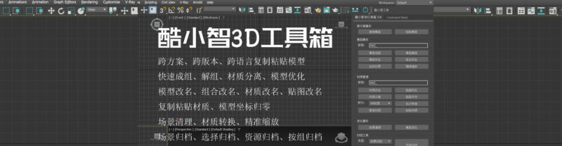 重磅！酷小智拆模工具2.0来袭，赶紧来看看！-酷小智 | kuxiaozhi.com酷小智